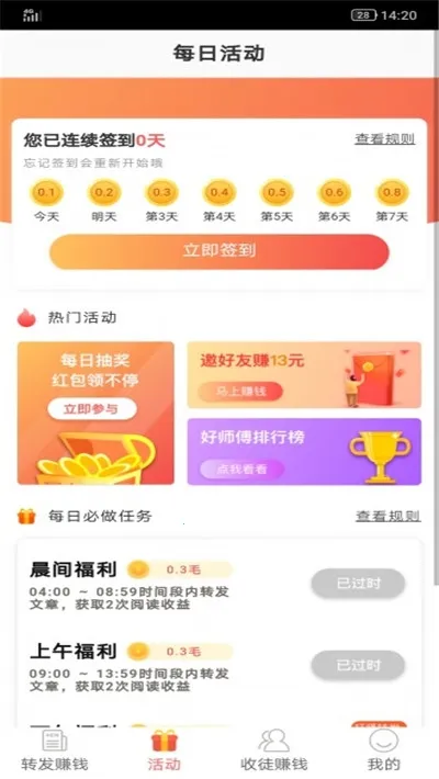 �ú�׬(����׬ǮӦ��)