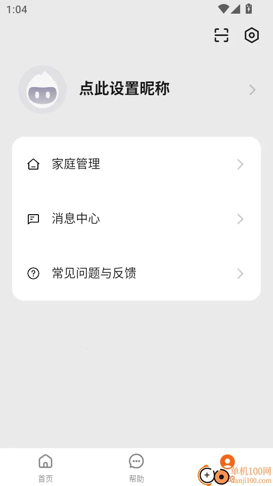 斯麦星球2026下载安装