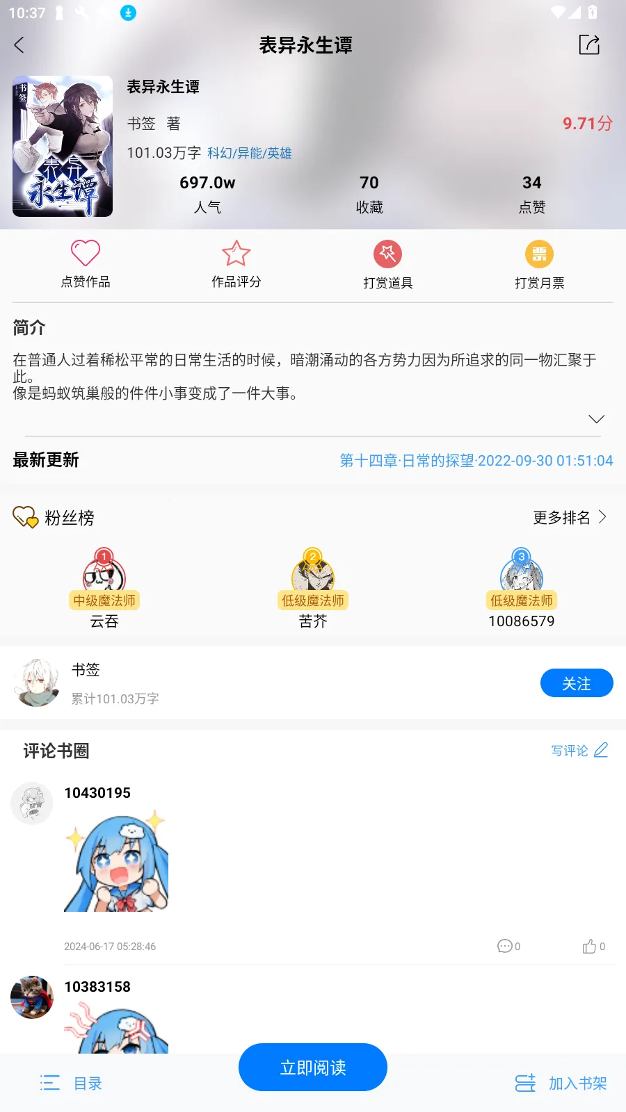 ������С˵2026����