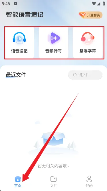 AI����ժ�ǰ�׿���ֻ���