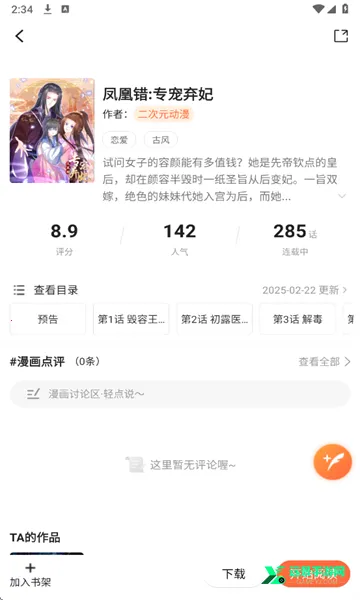 ��������app���عٷ���