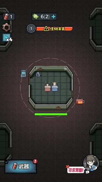 入侵异世界(宿舍塔防游戏)