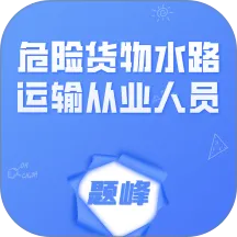 Σ�ջ���ˮ·�����ҵ��Ա���(ˢ�ⱸ������)v4.5 ��׿��