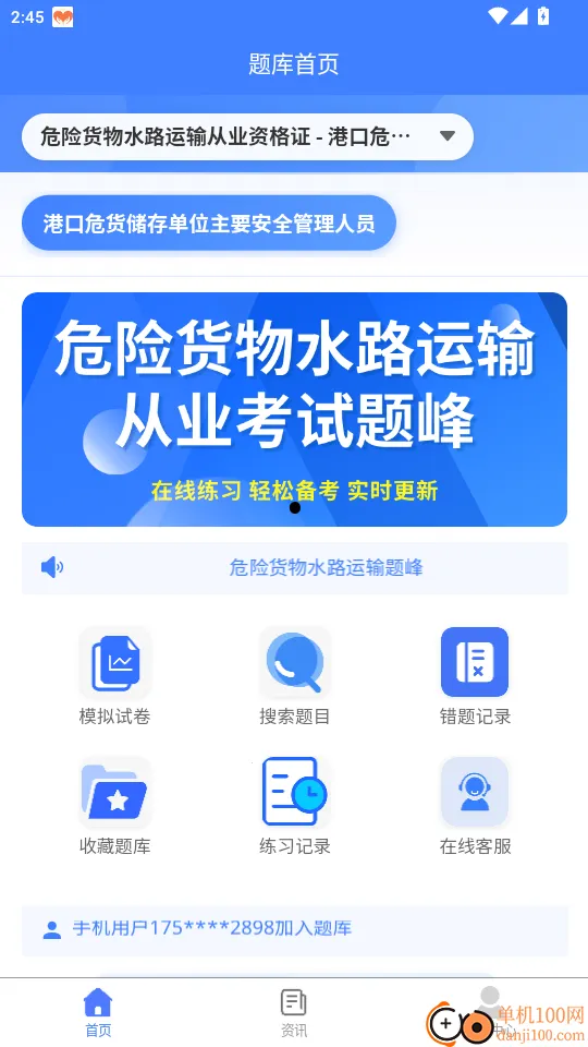 Σ�ջ���ˮ·�����ҵ��Ա���(ˢ�ⱸ������)