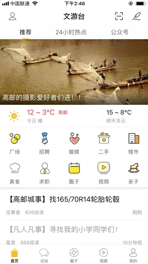 ����̨2026���°汾