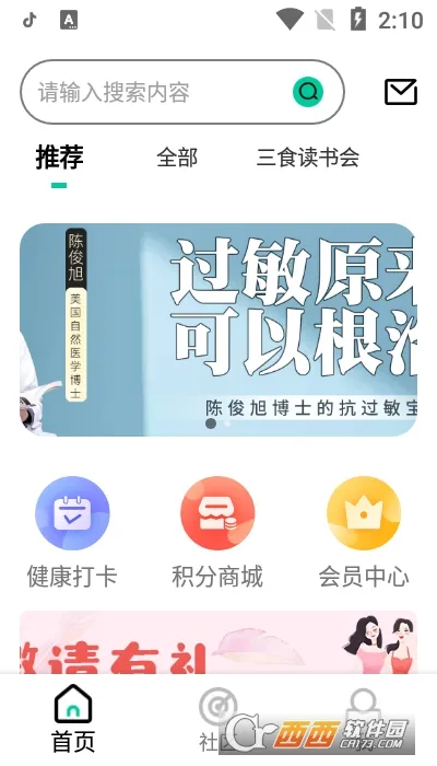 ��ʳ�����2026����