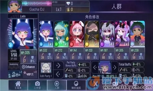 加查动物2026官方最新版本