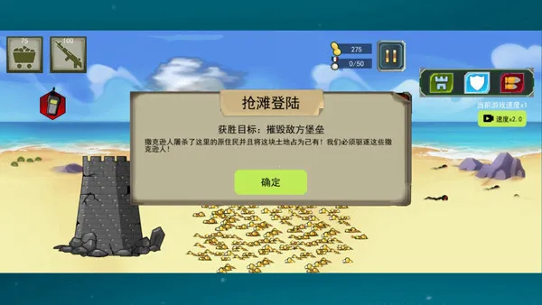 火柴人战争现代(火柴人战争游戏) 火柴人战争现代(火柴人战争游戏)