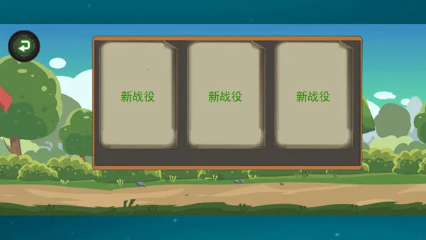 火柴人战争现代(火柴人战争游戏) 火柴人战争现代(火柴人战争游戏)