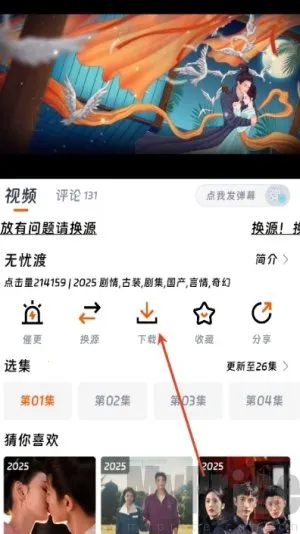 ��ӳ�糡�޹�����°�����