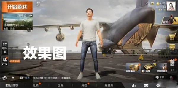 ����û���vip(���������Ż�)