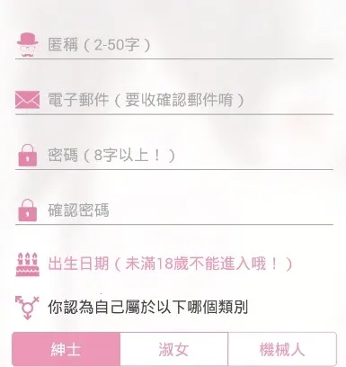 哔咔PICACG(漫画阅读软件) 哔咔PICACG(漫画阅读软件)