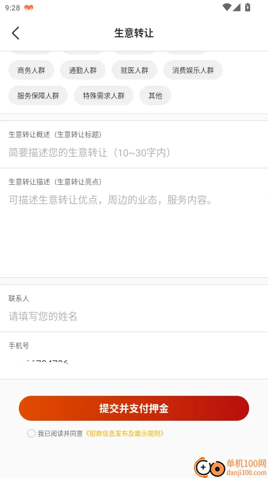 ����ͨ2026����