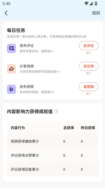 �ÿ���Ƶ����(��Ƶ����Ӧ��)