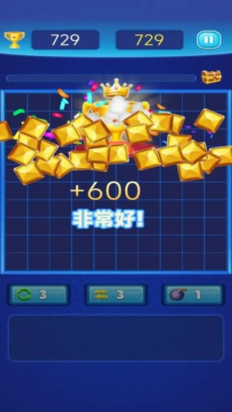 方块连消(方块消除游戏) 方块连消(方块消除游戏)