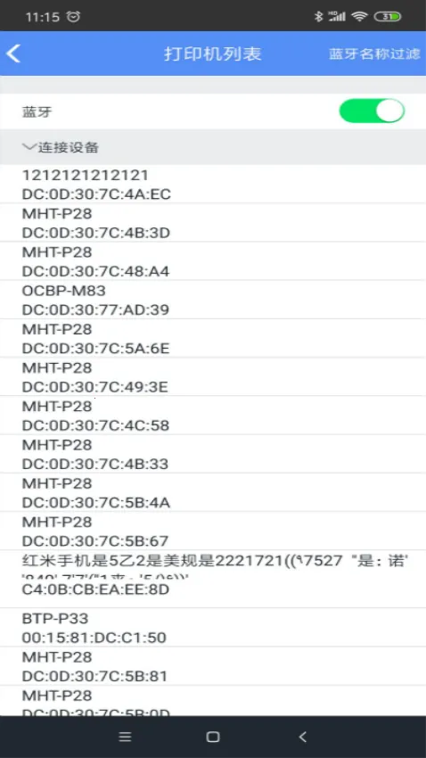 MLabel(标签打印软件)