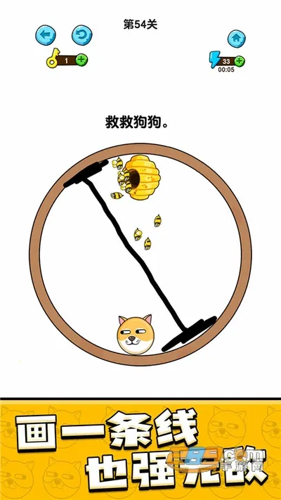 我的狗狗(画线救狗小游戏)