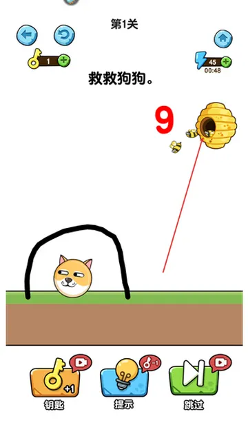 我的狗狗(画线救狗小游戏)