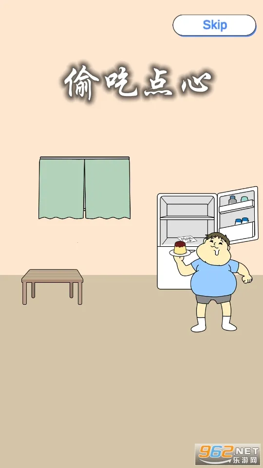 偷吃点心(甜品制作游戏)