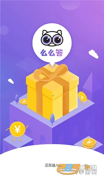 么么答2026官方正版