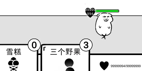 我是熊孩子2026下载安装