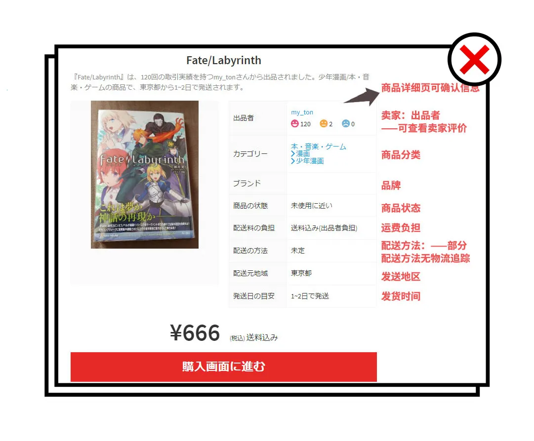 煤炉mercari日本2026官方最新版本 煤炉mercari日本2026官方最新版本