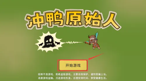 ��Ѽԭʼ��(���������)