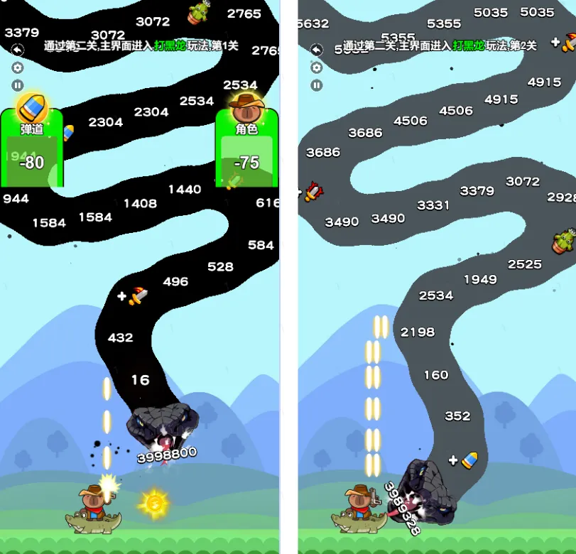 僵尸亮了正版下载