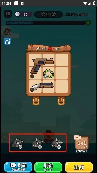 僵尸亮了正版下载