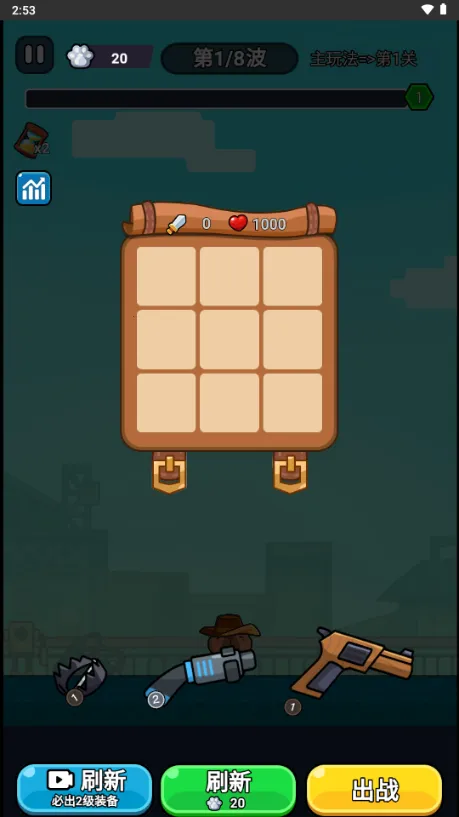 僵尸亮了正版下载