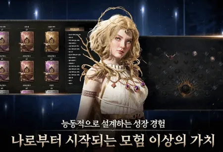 尤弥尔传奇韩服(韩服3D游戏)