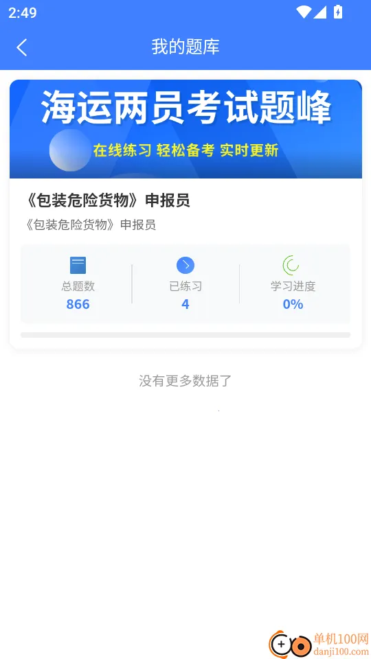 ������Ա������������ֻ���