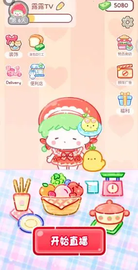 糖葫芦达人食堂版最新版本