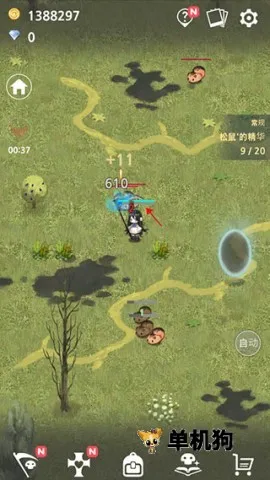 死灵法师(RPG冒险游戏) 死灵法师(RPG冒险游戏)