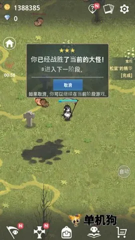 死灵法师(RPG冒险游戏) 死灵法师(RPG冒险游戏)