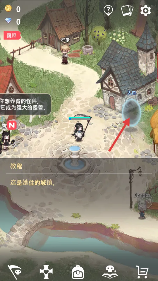 死灵法师(RPG冒险游戏) 死灵法师(RPG冒险游戏)