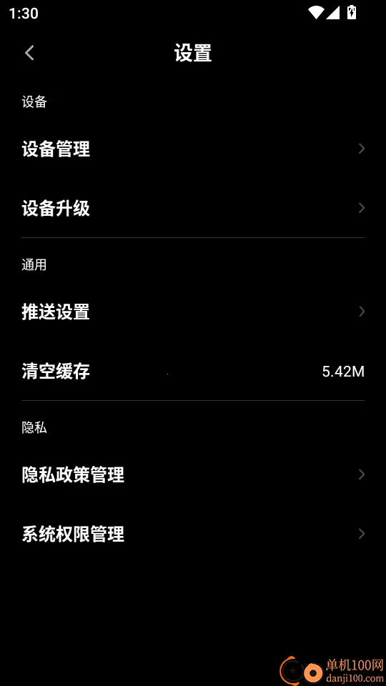 �ʵ�Ƽ�(�����豸����)