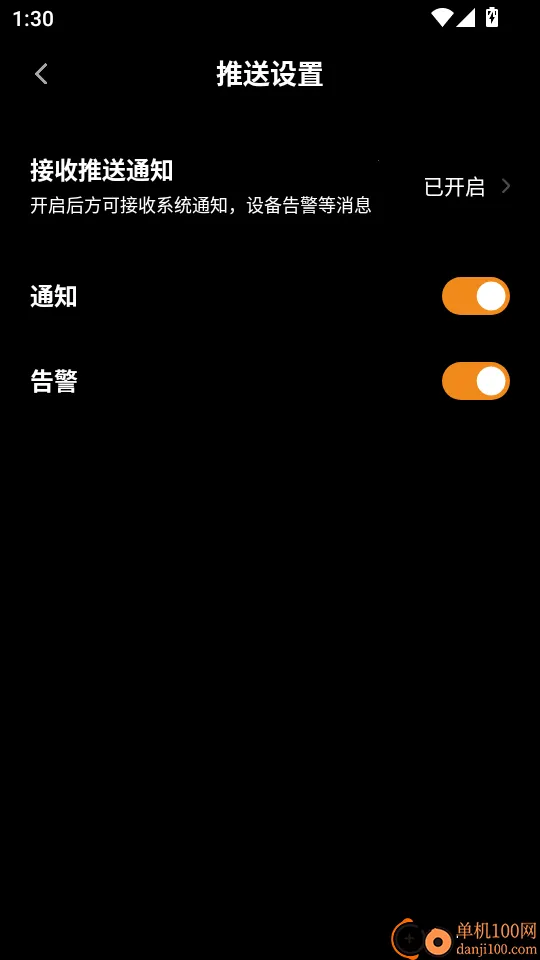 �ʵ�Ƽ�(�����豸����)