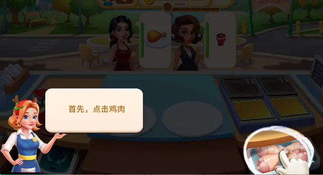 美食烹饪游戏破解版 美食烹饪游戏破解版