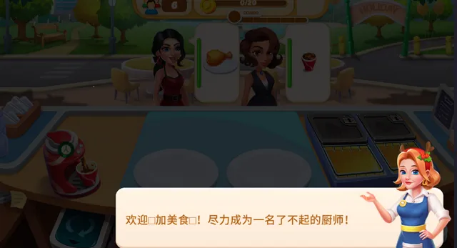 美食烹饪游戏破解版 美食烹饪游戏破解版