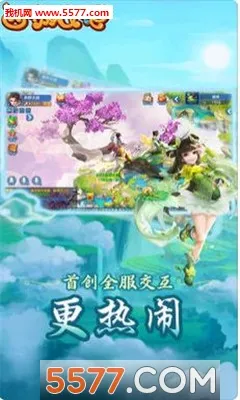 西游Q记(西游回合制手游) 西游Q记(西游回合制手游)