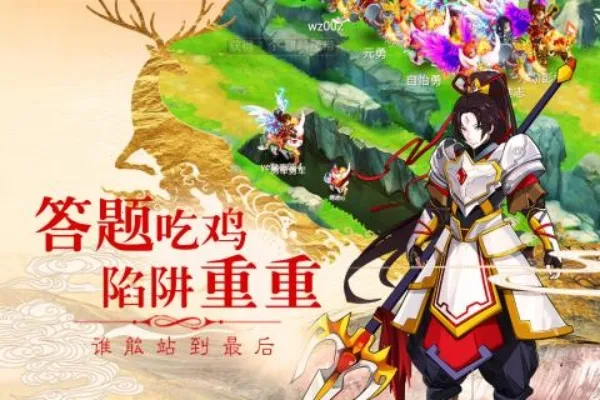 西游Q记(西游回合制手游) 西游Q记(西游回合制手游)