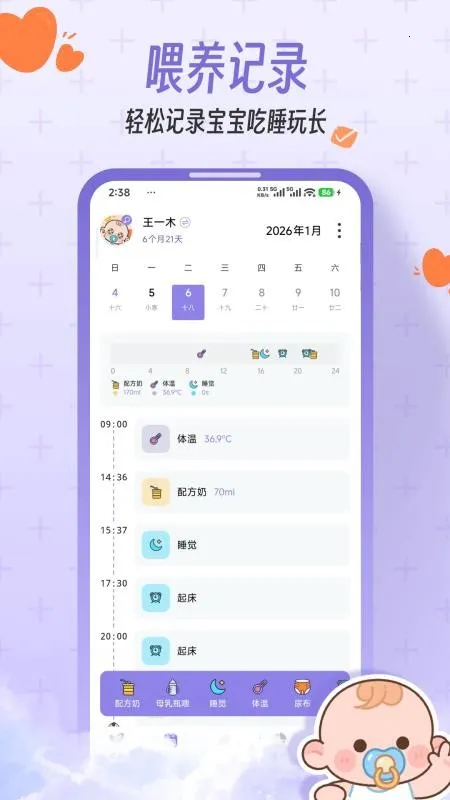 һľ����(�����ɳ���¼)