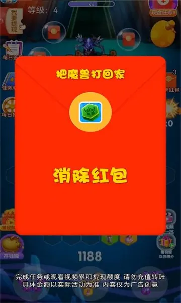 把魔兽打回家(魔兽塔防游戏) 把魔兽打回家(魔兽塔防游戏)