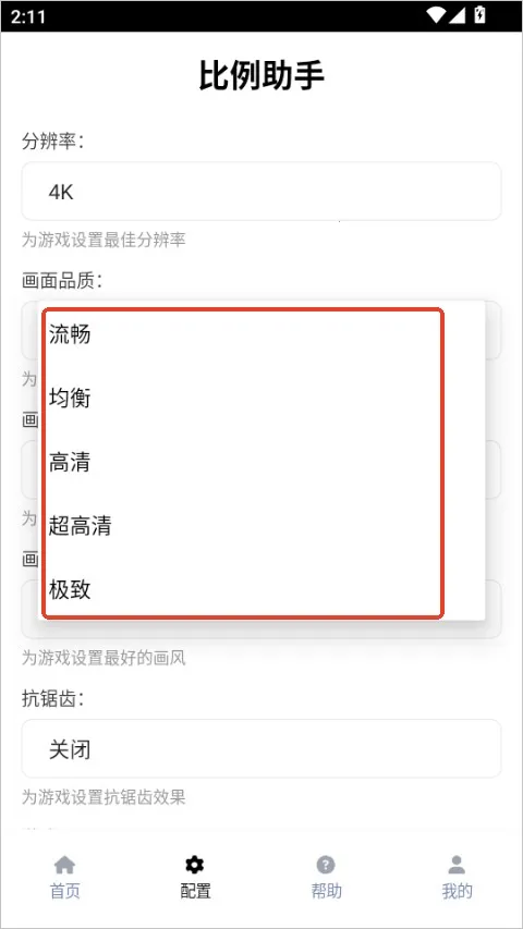 ���������޺ڱ߰�