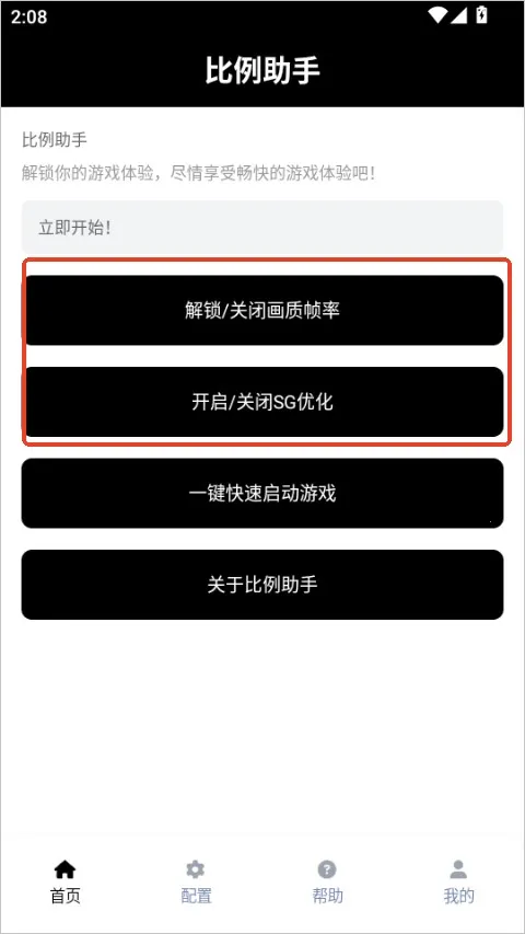 ���������޺ڱ߰�