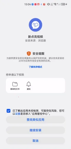 �µ�����Ƶ2026���ذ�װ