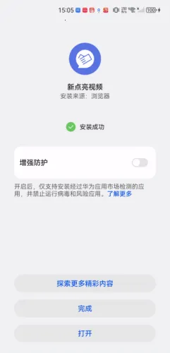 �µ�����Ƶ2026���ذ�װ