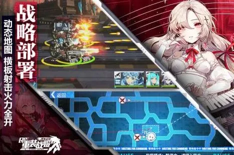 重装战姬安卓版手机版 重装战姬安卓版手机版