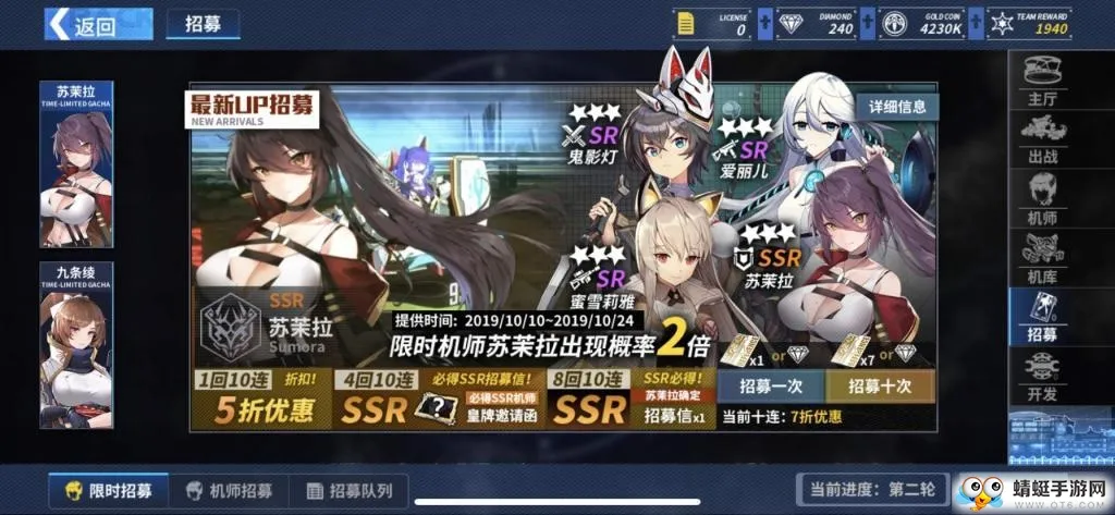 重装战姬安卓版手机版 重装战姬安卓版手机版